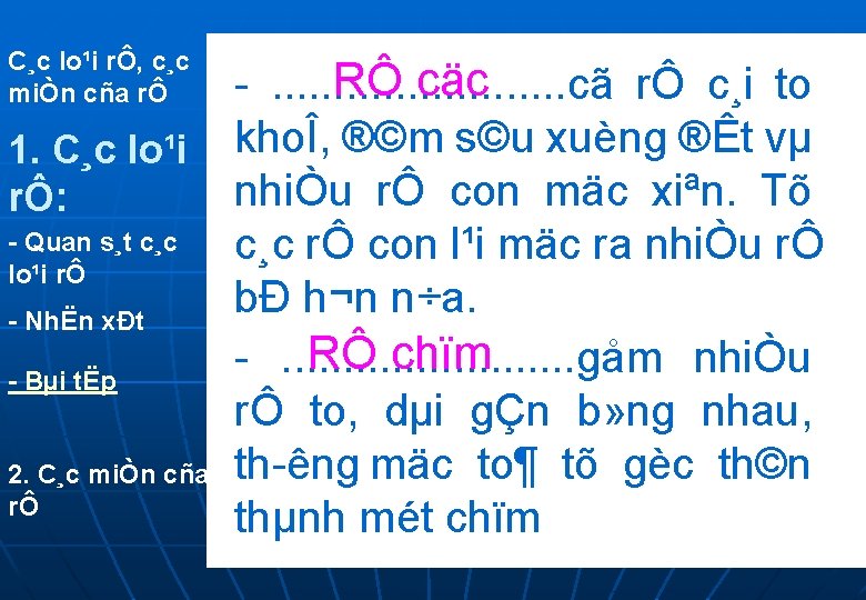 C¸c lo¹i rÔ, c¸c miÒn cña rÔ 1. C¸c lo¹i rÔ: - Quan s¸t