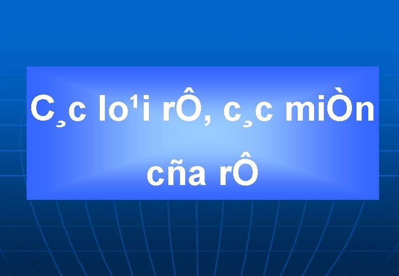 C¸c lo¹i rÔ, c¸c miÒn cña rÔ 