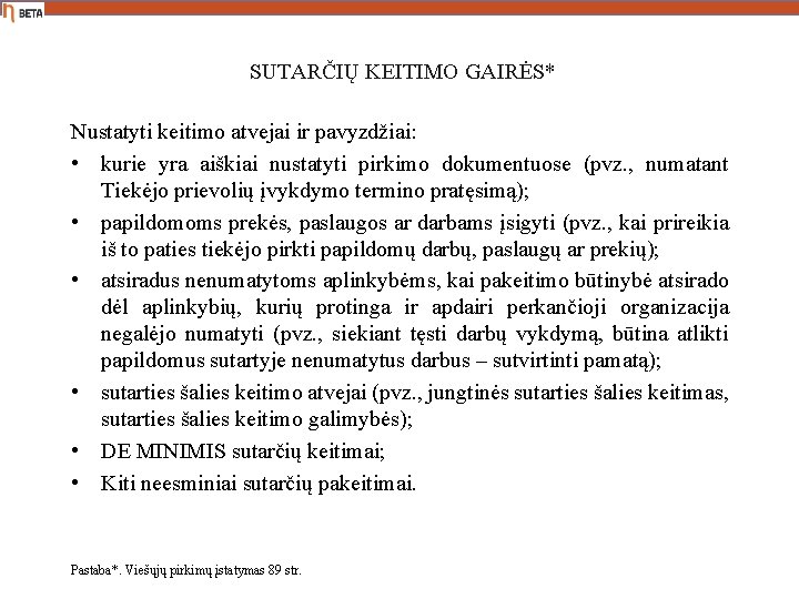 SUTARČIŲ KEITIMO GAIRĖS* Nustatyti keitimo atvejai ir pavyzdžiai: • kurie yra aiškiai nustatyti pirkimo