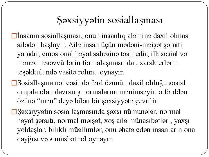 Şəxsiyyətin sosiallaşması �İnsanın sosiallaşması, onun insanlıq aləminə daxil olması ailədən başlayır. Ailə insan üçün