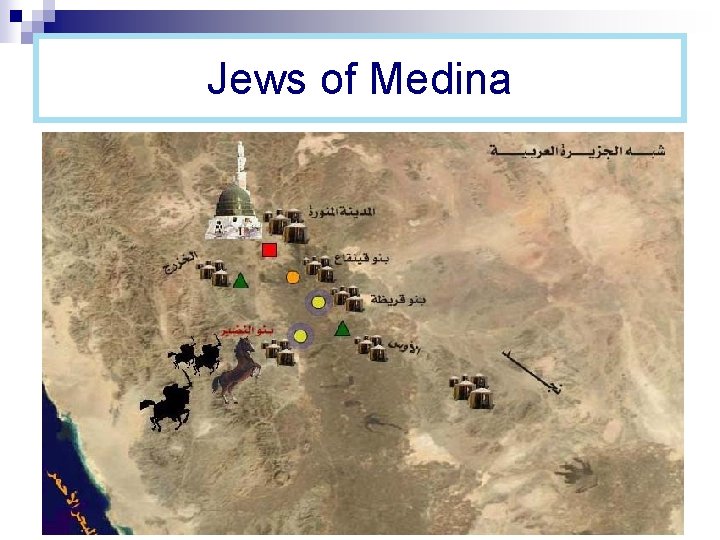 Jews of Medina 