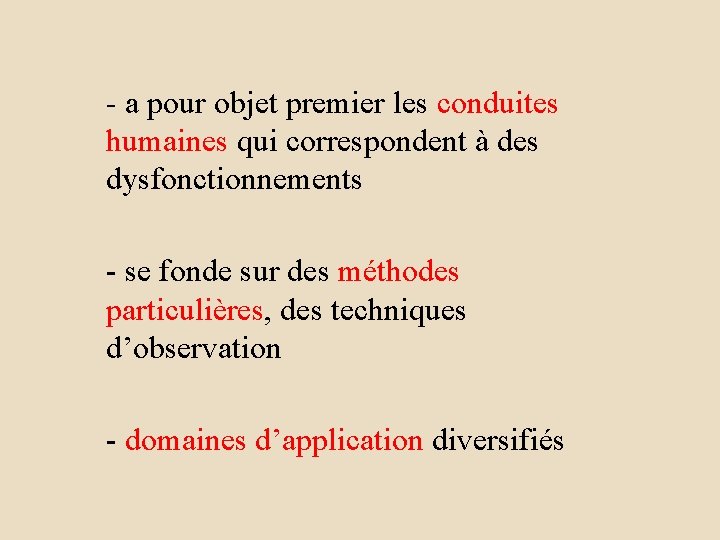 - a pour objet premier les conduites humaines qui correspondent à des dysfonctionnements -