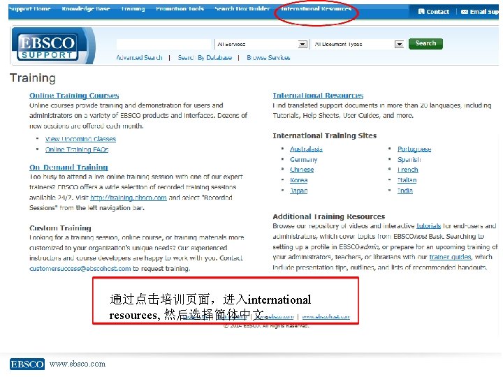 通过点击培训页面，进入international resources, 然后选择简体中文。 www. ebsco. com 