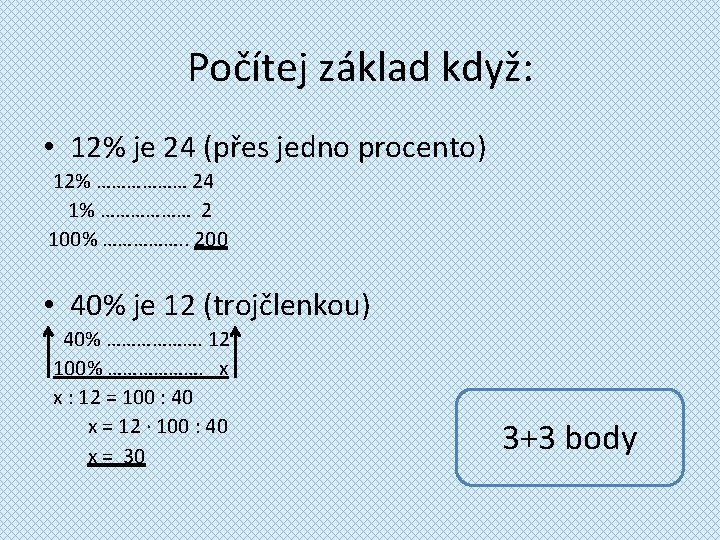 Počítej základ když: • 12% je 24 (přes jedno procento) 12% ……………… 24 1%