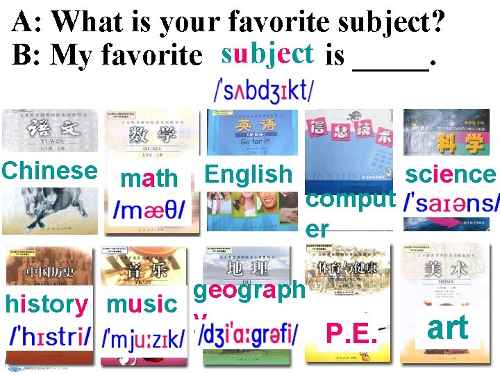 A: What is your favorite subject? B: My favorite subject is _____. Chinese math