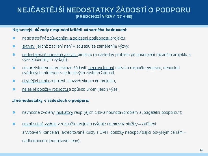 NEJČASTĚJŠÍ NEDOSTATKY ŽÁDOSTÍ O PODPORU (PŘEDCHOZÍ VÝZVY 37 + 66) Nejčastější důvody nesplnění kritérií