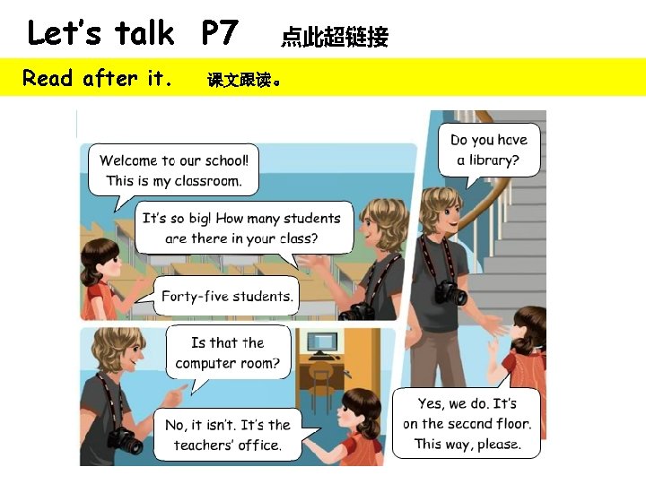 Let’s talk P 7 Read after it. 点此超链接 课文跟读。 