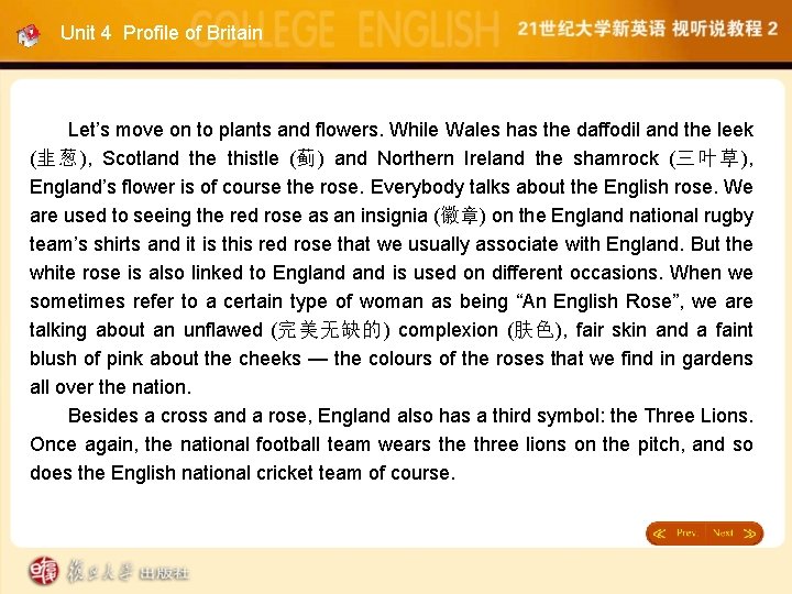 Unit 4 Profile of Britain Let’s move on to plants and flowers. While Wales