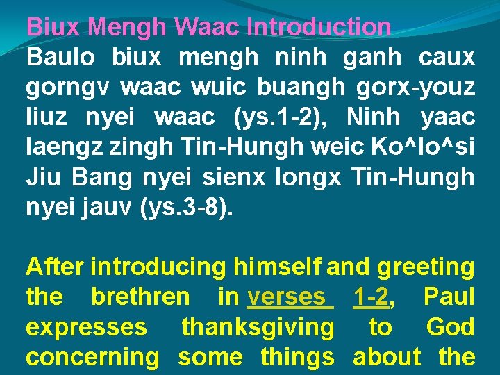 Biux Mengh Waac Introduction Baulo biux mengh ninh ganh caux gorngv waac wuic buangh
