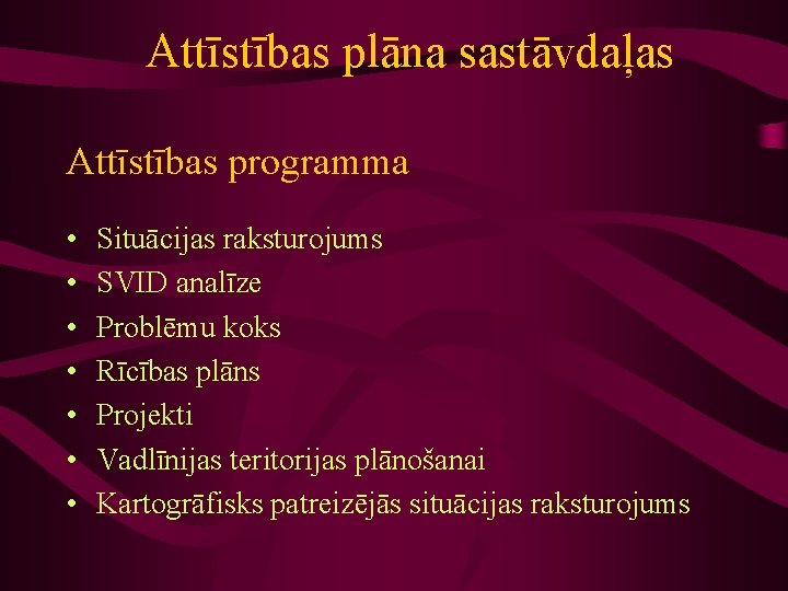 Attīstības plāna sastāvdaļas Attīstības programma • • Situācijas raksturojums SVID analīze Problēmu koks Rīcības