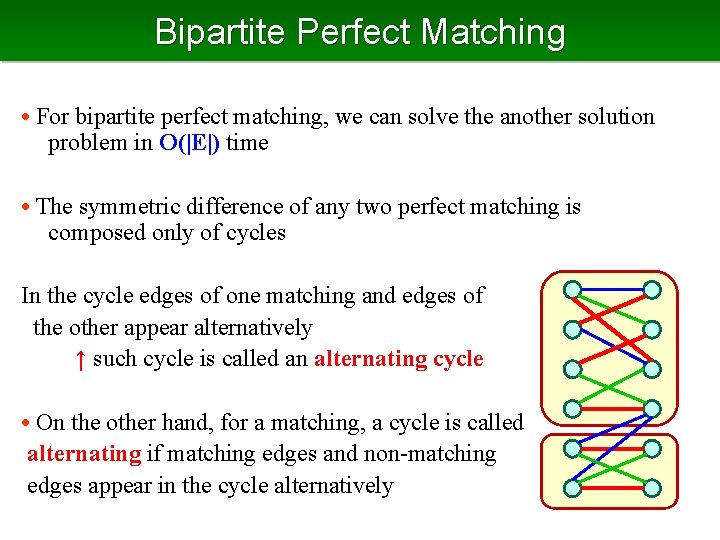 Bipartite Perfect Matching • For bipartite perfect matching, we can solve the another solution