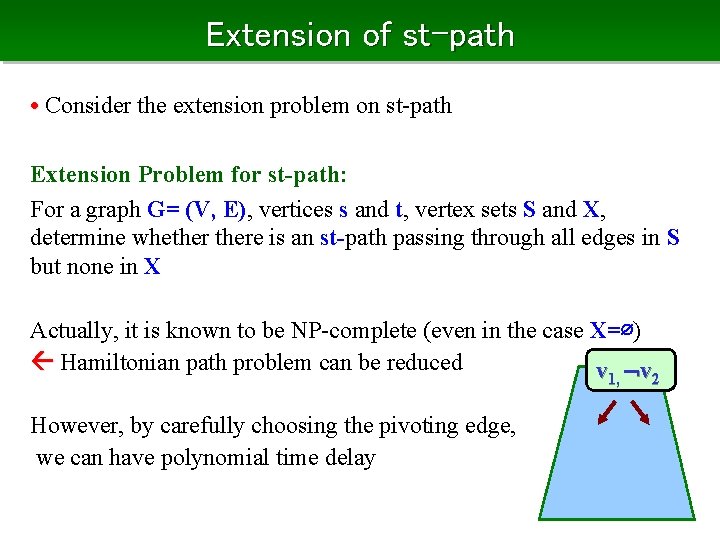 Extension of st-path • Consider the extension problem on st-path Extension Problem for st-path: