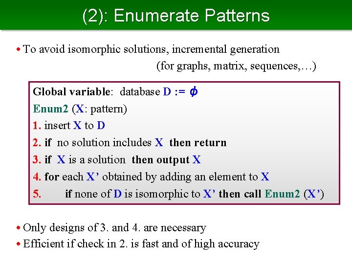 (2): Enumerate Patterns • To avoid isomorphic solutions, incremental generation (for graphs, matrix, sequences,