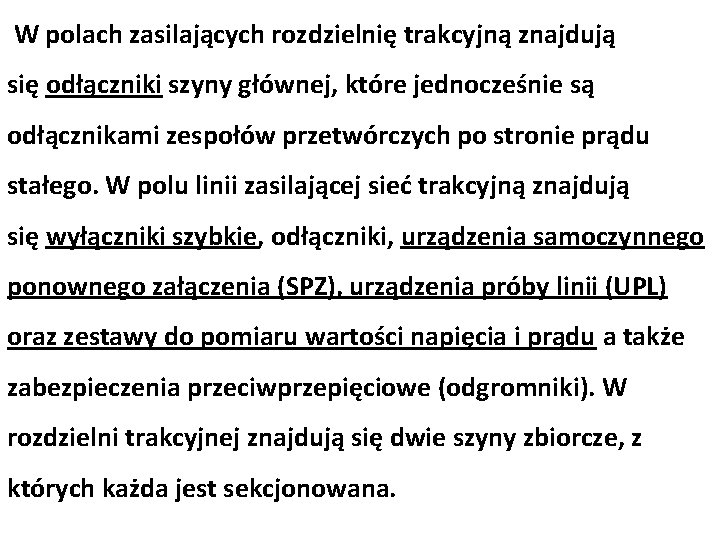 W polach zasilających rozdzielnię trakcyjną znajdują się odłączniki szyny głównej, które jednocześnie są odłącznikami