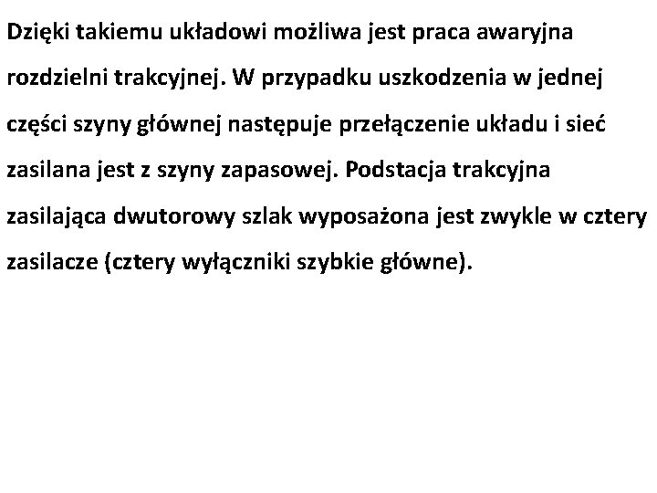 Dzięki takiemu układowi możliwa jest praca awaryjna rozdzielni trakcyjnej. W przypadku uszkodzenia w jednej