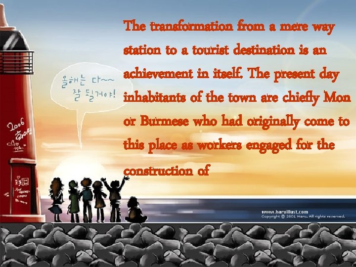 The transformation from a mere way station to a tourist destination is an achievement