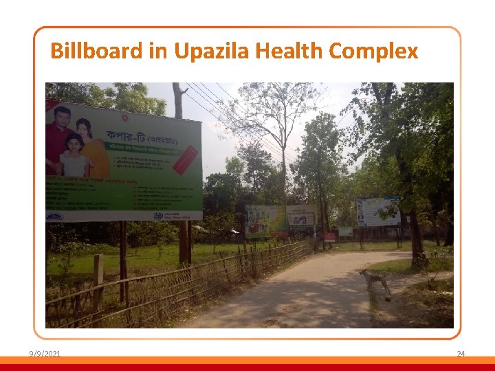 Billboard in Upazila Health Complex 9/9/2021 24 