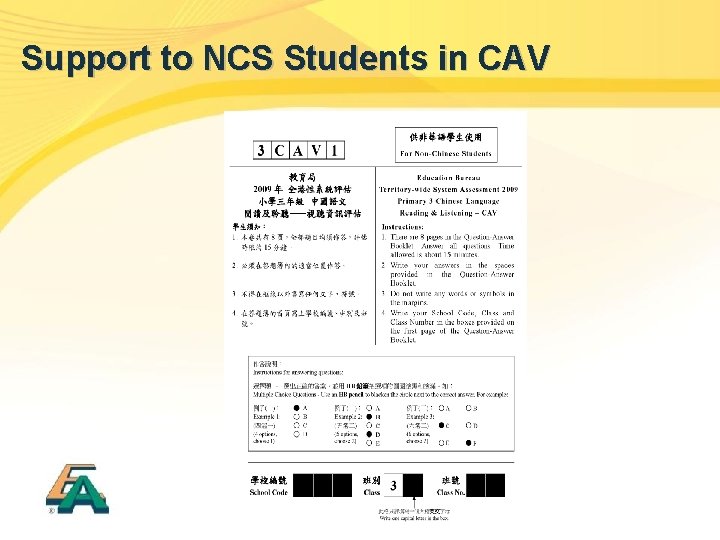 Support to NCS Students in CAV 