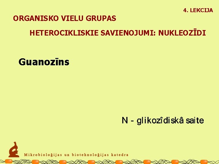 4. LEKCIJA ORGANISKO VIELU GRUPAS HETEROCIKLISKIE SAVIENOJUMI: NUKLEOZĪDI Guanozīns 
