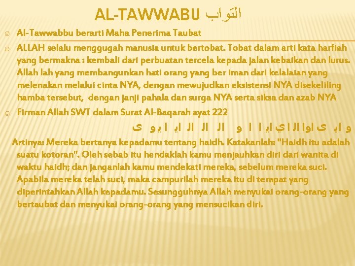 AL-TAWWABU ﺍﻟﺘﻮﺍﺏ ☺ ☺ ☺ Al-Tawwabbu berarti Maha Penerima Taubat ALLAH selalu menggugah manusia