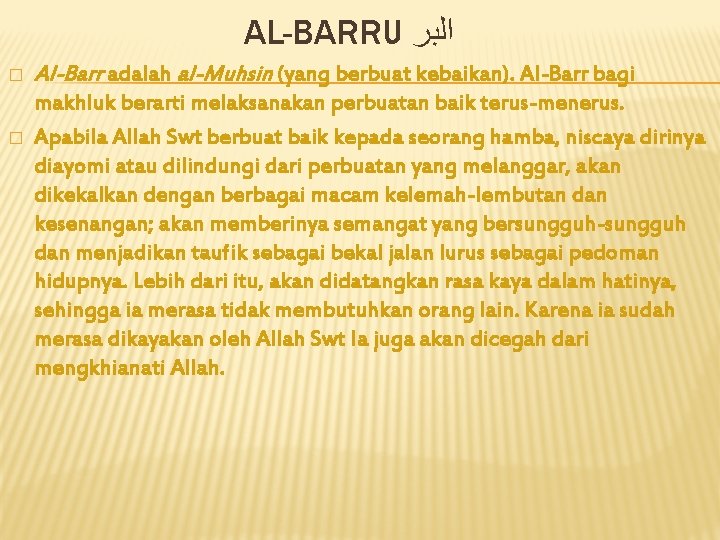 AL-BARRU ﺍﻟﺒﺮ � � Al-Barr adalah al-Muhsin (yang berbuat kebaikan). Al-Barr bagi makhluk berarti