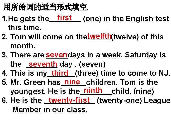 用所给词的适当形式填空. 1. He gets the first (one) in the English test this time. 2.