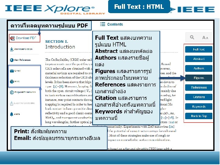 Full Text : HTML 