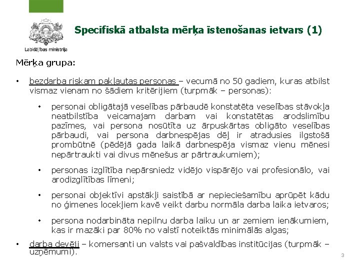 Specifiskā atbalsta mērķa īstenošanas ietvars (1) Mērķa grupa: • • bezdarba riskam pakļautas personas