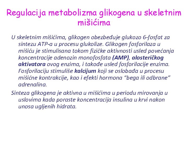 Regulacija metabolizma glikogena u skeletnim mišićima U skeletnim mišićima, glikogen obezbeđuje glukozo 6 fosfat