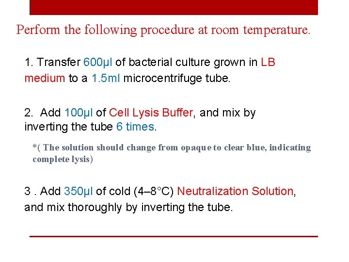 Perform the following procedure at room temperature. 1. Transfer 600μl of bacterial culture grown