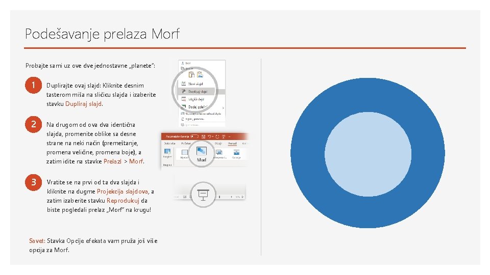 Podešavanje prelaza Morf Probajte sami uz ove dve jednostavne „planete“: 1 Duplirajte ovaj slajd: