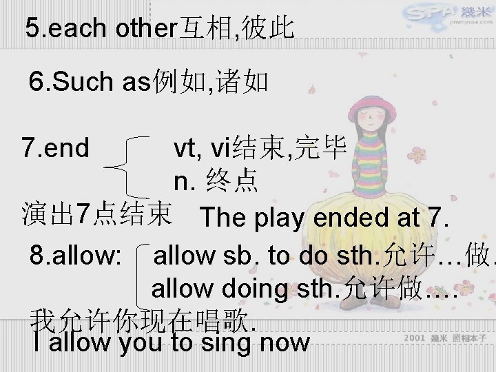 5. each other互相, 彼此 6. Such as例如, 诸如 7. end vt, vi结束, 完毕 n.