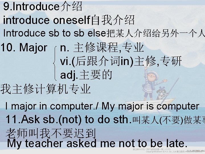 9. Introduce介绍 introduce oneself自我介绍 Introduce sb to sb else把某人介绍给另外一个人 10. Major n. 主修课程, 专业