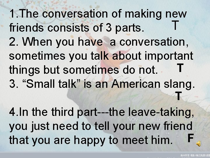 1. The conversation of making new T friends consists of 3 parts. 2. When