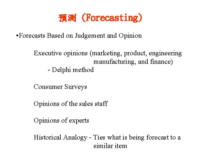 Forecasts Based On Judgment And Opinion Do Not Include Forecasting A Basis of Forecasting In business forecasts