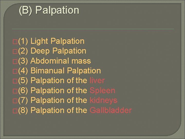 (B) Palpation �(1) Light Palpation �(2) Deep Palpation �(3) Abdominal mass �(4) Bimanual Palpation