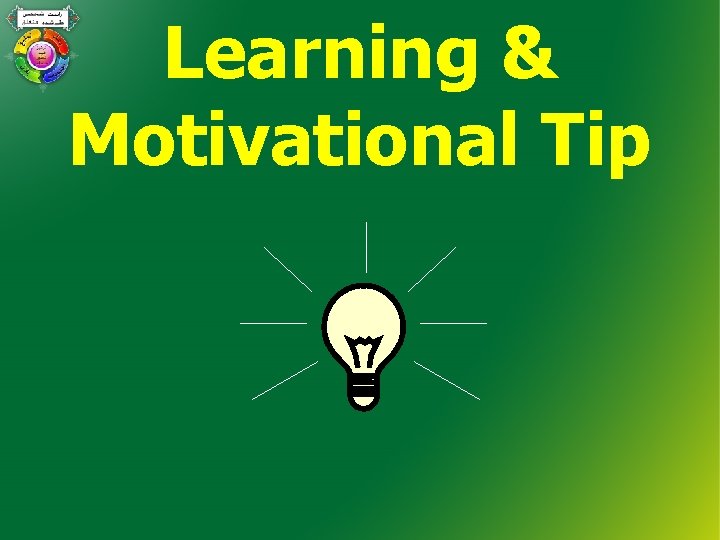 Learning & Motivational Tip 
