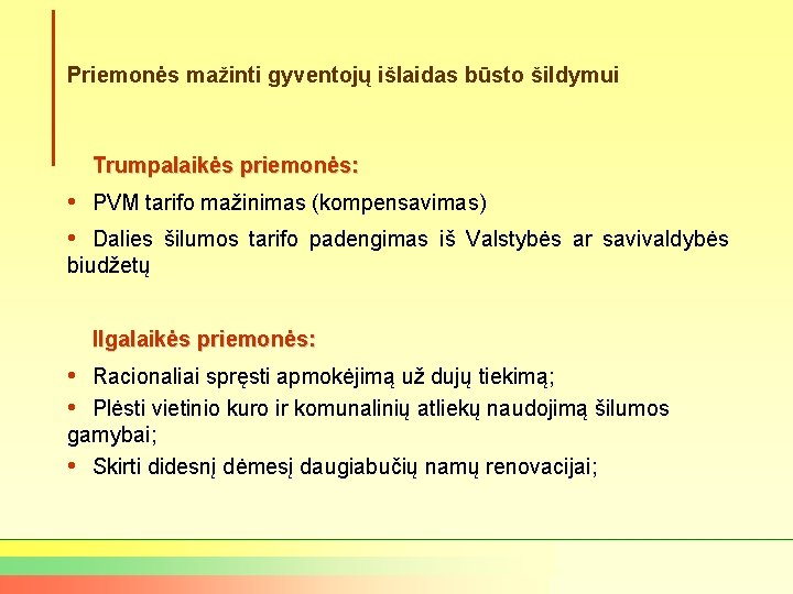 Priemonės mažinti gyventojų išlaidas būsto šildymui Trumpalaikės priemonės: • PVM tarifo mažinimas (kompensavimas) •
