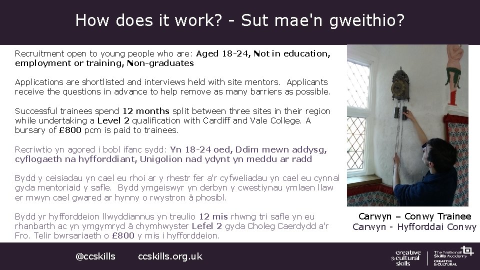 How does it work? - Sut mae'n gweithio? Recruitment open to young people who