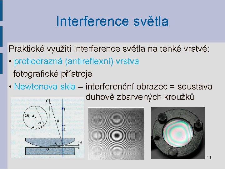 Interference světla Praktické využití interference světla na tenké vrstvě: • protiodrazná (antireflexní) vrstva fotografické
