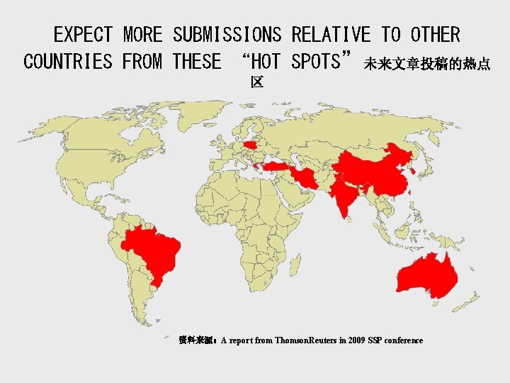 EXPECT MORE SUBMISSIONS RELATIVE TO OTHER COUNTRIES FROM THESE “HOT SPOTS”未来文章投稿的热点 区 资料来源：A report