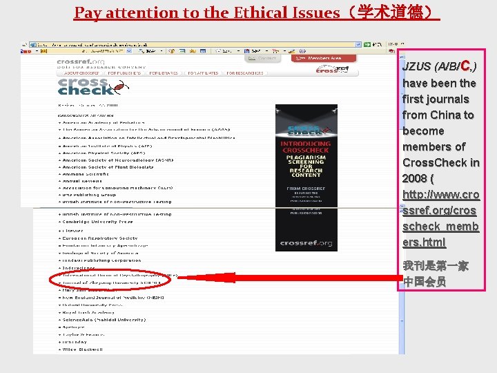 Pay attention to the Ethical Issues（学术道德） JZUS (A/B/C, ) have been the first journals