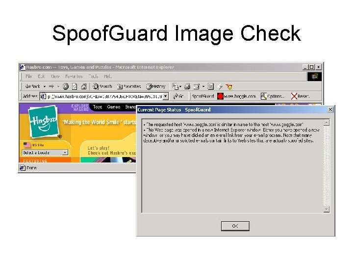 Spoof. Guard Image Check 