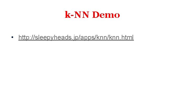 k-NN Demo • http: //sleepyheads. jp/apps/knn. html 