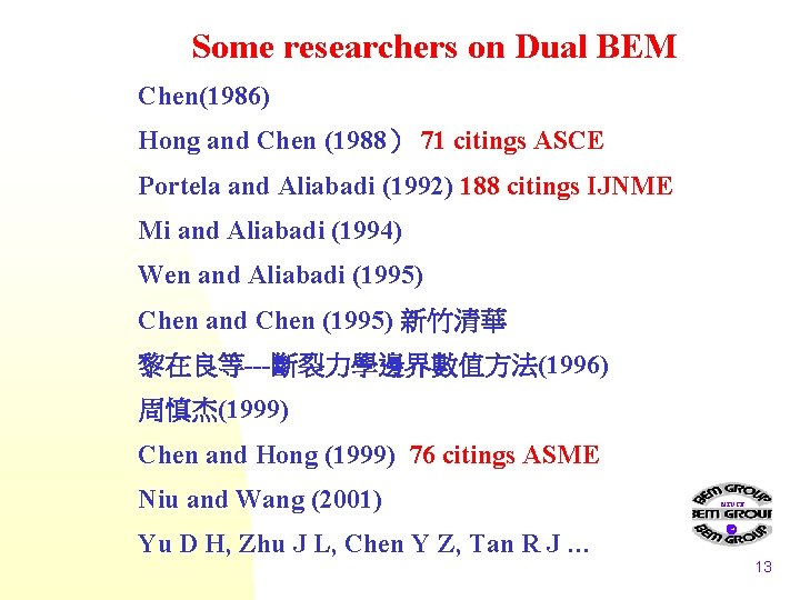 Some researchers on Dual BEM Chen(1986) Hong and Chen (1988） 71 citings ASCE Portela