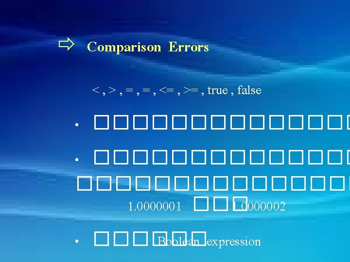  Comparison Errors < , > , = , <= , >= , true