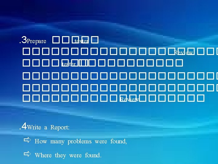 . 3 Prepare ����� tester ����������� Review ������� tester ��������������������� Review. 4 Write a