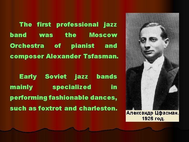 The first professional jazz band was Orchestra the of Moscow pianist and composer Alexander