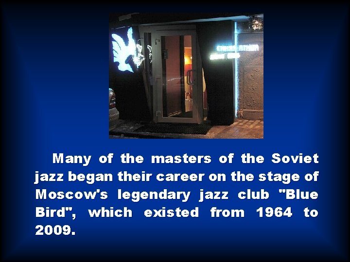 Many of the masters of the Soviet jazz began their career on the stage