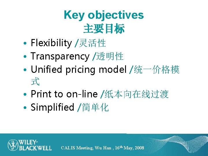 Key objectives 主要目标 • Flexibility /灵活性 • Transparency /透明性 • Unified pricing model /统一价格模